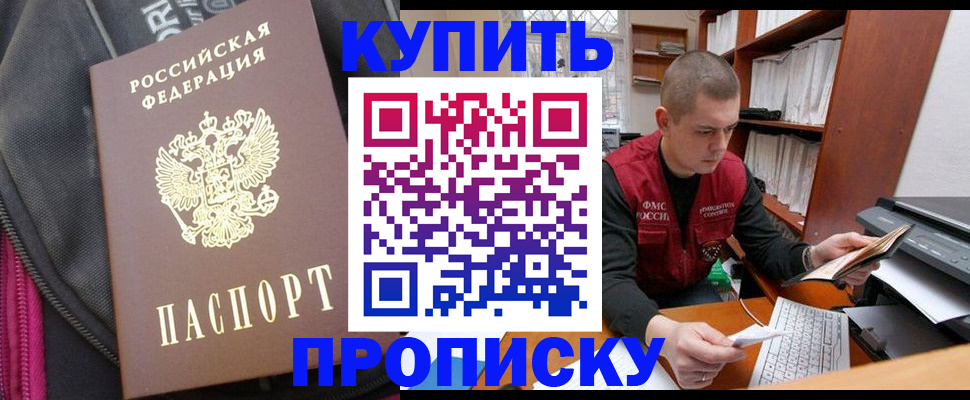 временная регистрация госуслуги в Октябрьском