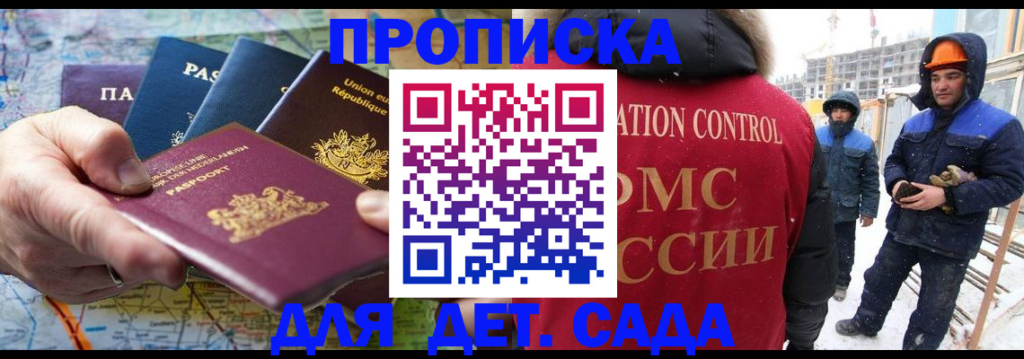 где прописаться в Октябрьском